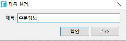 제목 설