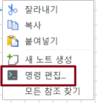 셀유형명령 