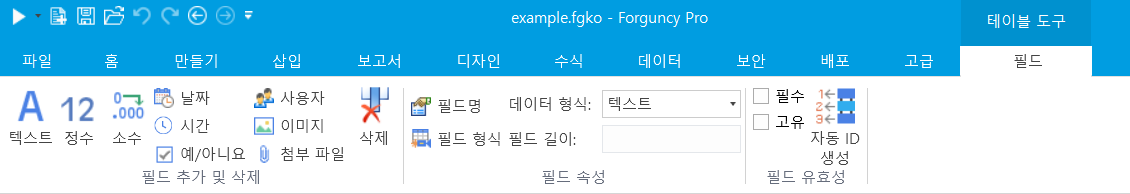 필드 리