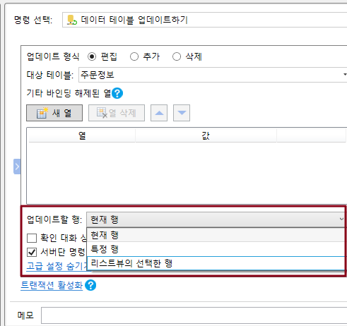 비밀번호재설정 화면