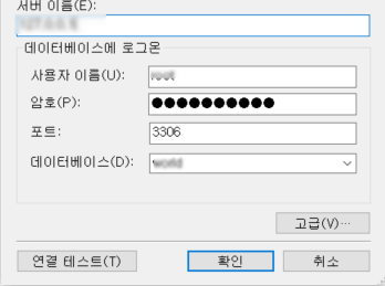 서버 로그인 