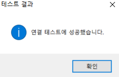 테스트 결과