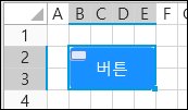 열 너비를 변경하기 전
