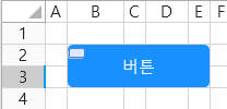 열 너비 변경 후